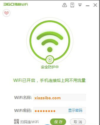 360SwifioWģʽcwifiģʽQГQ