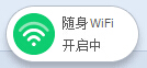 360SwifioWģʽcwifiģʽQГQ