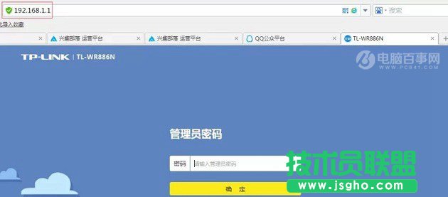 路由器怎么看寬帶賬號(hào)密碼 路由器備份文件查看寬帶賬號(hào)密碼方法