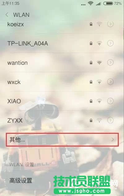 [SSID֙CXôBWifi ·[SSIDW̳
