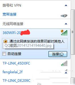 360安全路由器,360安全路由器p1,360安全路由器p1設(shè)置