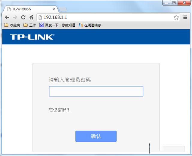 TP link·ôO(sh)С