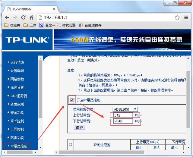 TP link·ôO(sh)С