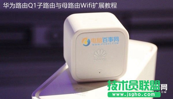 A·Q1ô䌦(du) A·Q1·cĸ·WifiU(ku)չ̳