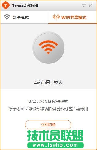 v_(d)Tenda-U1 WIFIģʽʹã