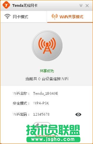 v_(d)Tenda-U1 WIFIģʽʹã