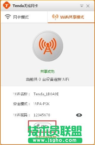 v_(d)Tenda-U1 WIFIģʽʹã
