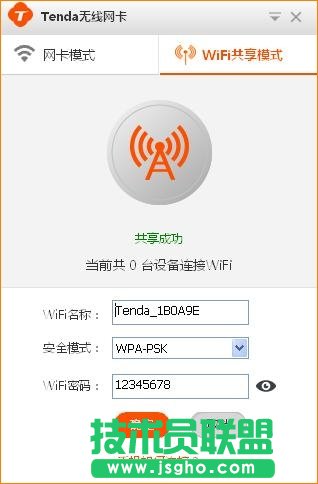 v_(d)Tenda-U1 WIFIģʽʹã