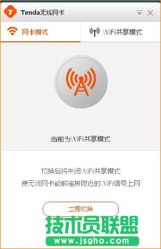 v_(d)Tenda-U1 WIFIģʽʹã