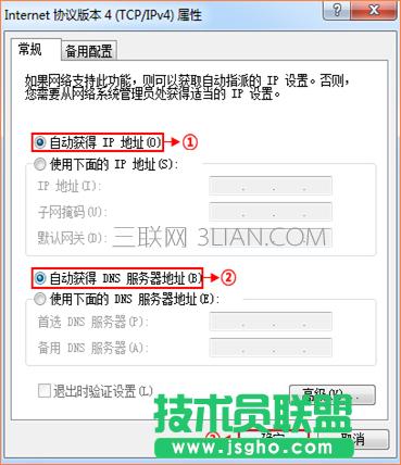 騰達(dá)無線路由器如何設(shè)置靜態(tài)IP上網(wǎng)?