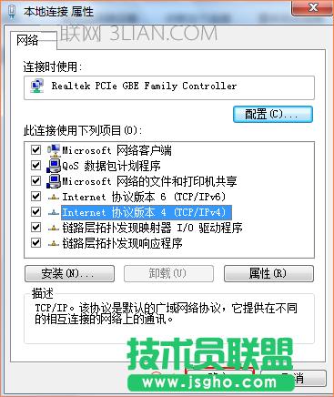騰達(dá)無線路由器如何設(shè)置靜態(tài)IP上網(wǎng)?