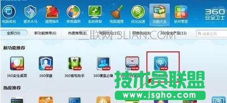 看有沒(méi)有人蹭網(wǎng),怎么樣看有沒(méi)有人蹭網(wǎng),無(wú)線路由器怎么看有沒(méi)有人蹭網(wǎng)