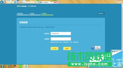 TP LINK路由器重啟后可以連接無(wú)法上網(wǎng)怎么辦?