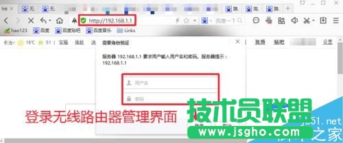 無(wú)線路由器如何修改WiFi信道 三聯(lián)