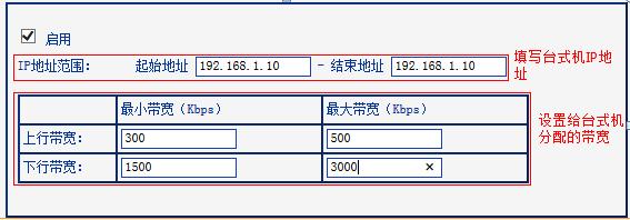 無(wú)線路由器怎么修改WiFi信道