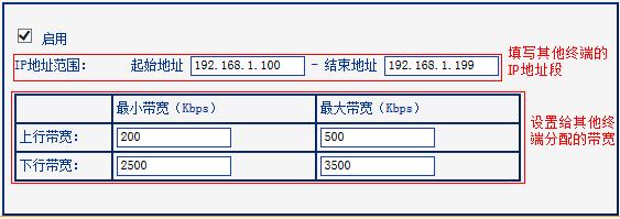 無(wú)線路由器怎么修改WiFi信道