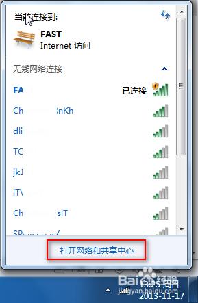 ôӲ鿴·IPַĶ(g)