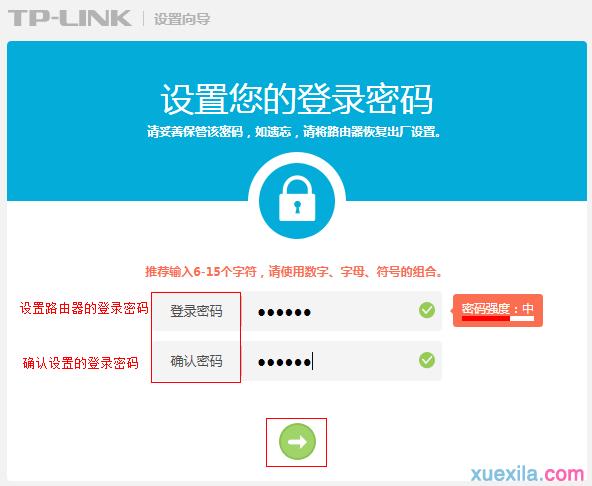 (lin)TL-TR961 5200LϾW(wng)O(sh)