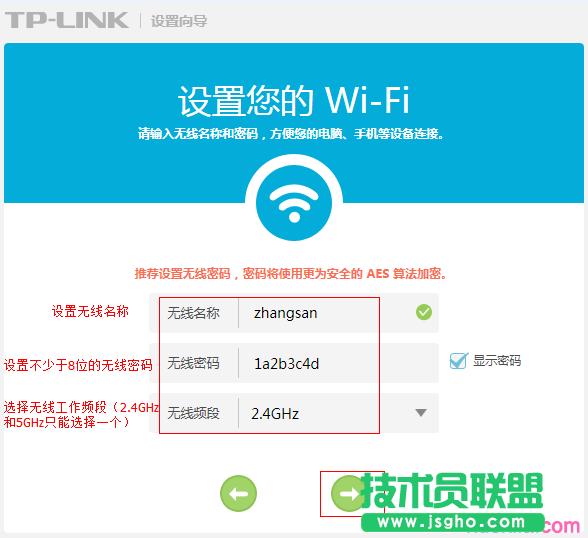 (lin)TL-TR961 5200LϾW(wng)O(sh)