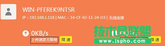 tp路由器達(dá)不到寬帶網(wǎng)速怎么辦