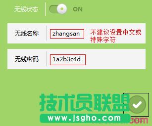 tp842+路由器如何設(shè)置管理wifi