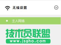 tp842+路由器如何設(shè)置管理wifi