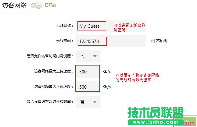 tp842+路由器如何設(shè)置管理wifi