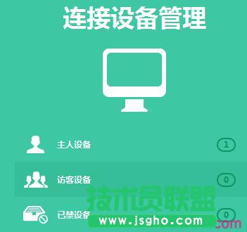 tp842+路由器如何設(shè)置管理wifi
