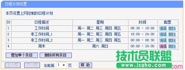tp·wr866nôO(sh)þW(wng)j(lu)(qun)