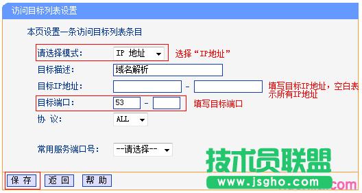 tp·wr866nôO(sh)þW(wng)j(lu)(qun)