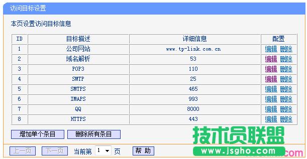 tp·wr866nôO(sh)þW(wng)j(lu)(qun)