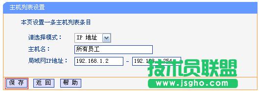 tp·wr866nôO(sh)þW(wng)j(lu)(qun)