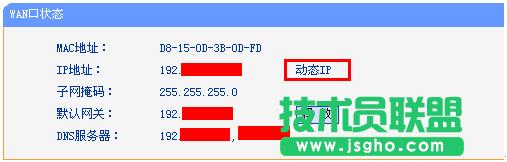 ·tplink882ӑB(ti)ϾW(wng)@ȡipôk