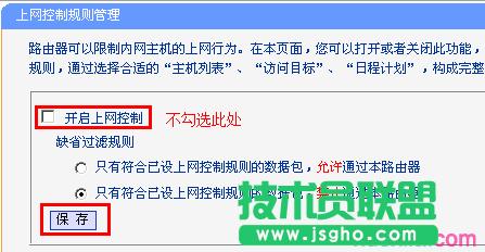·tplink882ӑB(ti)ϾW(wng)@ȡipôk