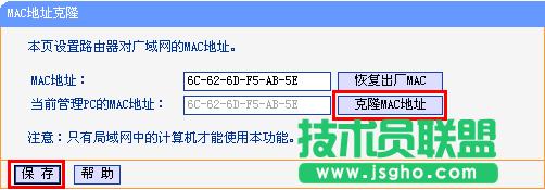 ·tplink882ӑB(ti)ϾW(wng)@ȡipôk