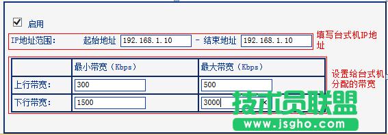 路由器如何設(shè)置遠(yuǎn)端WEB管理功能