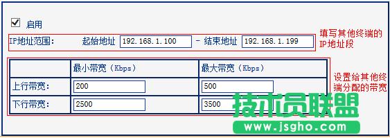 路由器如何設(shè)置遠(yuǎn)端WEB管理功能