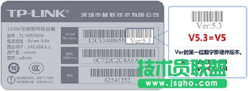 (lin)TL-WR886N V2-V3O(sh)̓M(w) (lin)