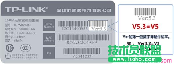 (lin)TL-WR886N(V2-V3)ôO(sh) (lin)