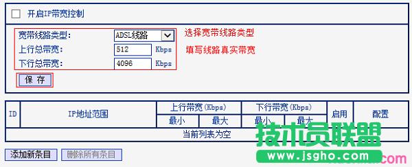 TL-WR886NO(sh)Ì·ЌЌ