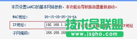 TP-Link TL-WDR6500·5GO(sh)Ø