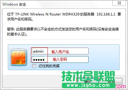 TL-WDR4320O(sh)ý