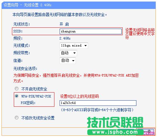 TL-WDR4320·2.4GHzoO(sh)
