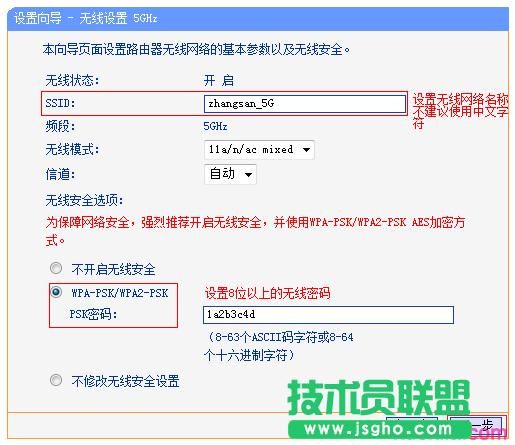 TL-WDR4320·5GHzoO(sh)