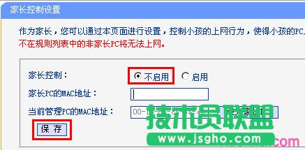 ·tplink845Ʋ@ôk