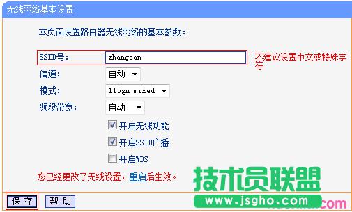·tplink882ôoQC
