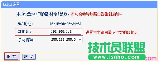 ·tplink882γɞoQC