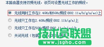TP-Link TL-WDR6300路由器如何設(shè)置 三聯(lián)