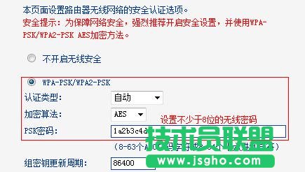 TP-Link TL-WDR6300路由器如何設(shè)置