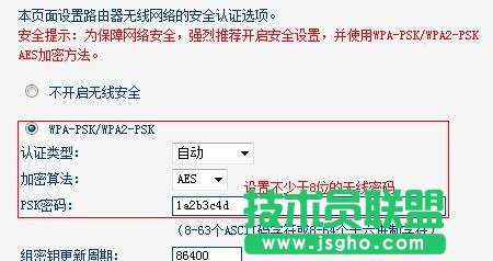 TP-Link TL-WDR6300路由器如何設(shè)置